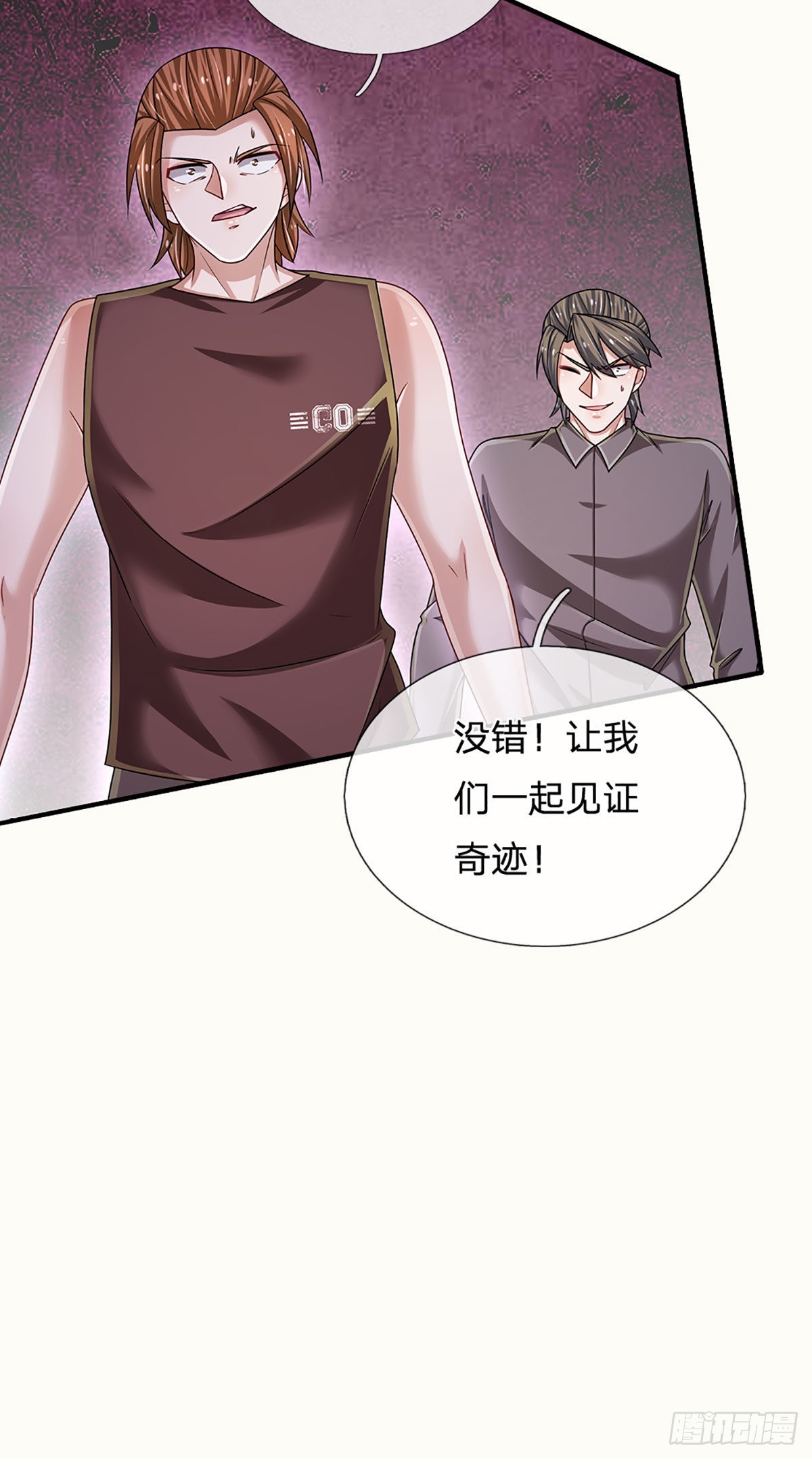 第172话 别打开，后果自负29