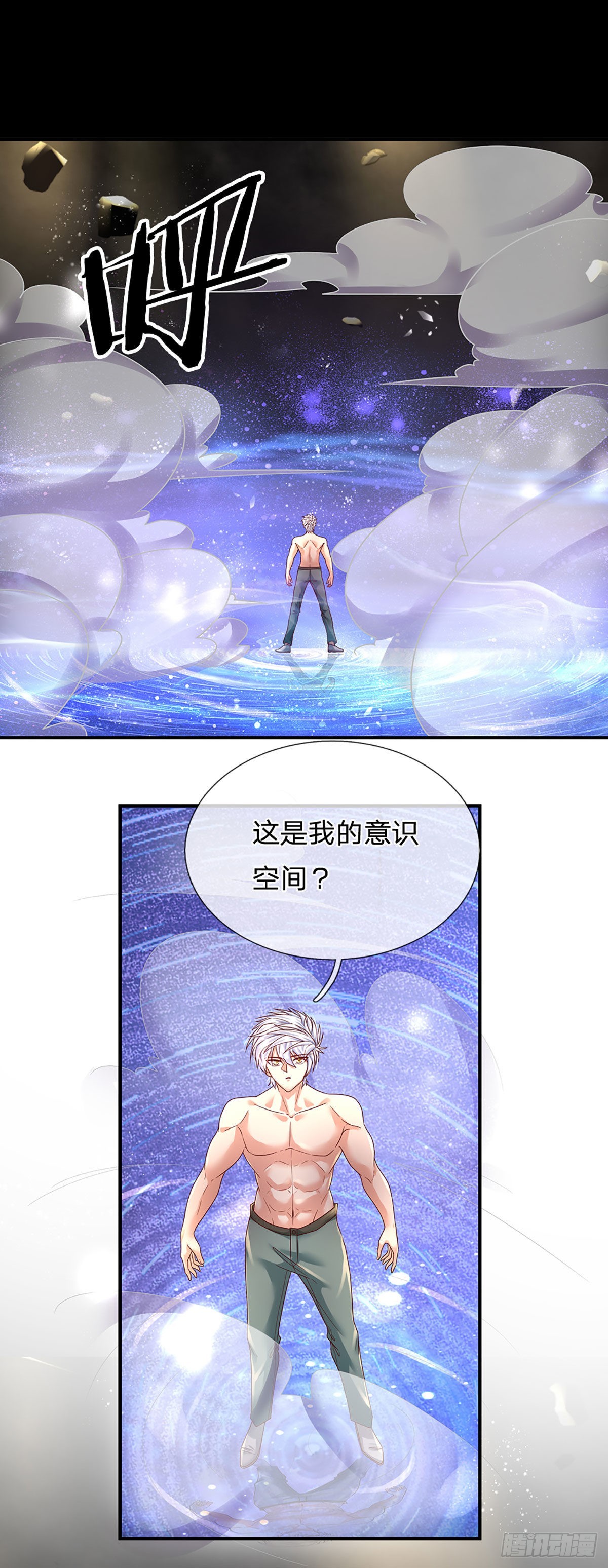 第178话 再见了！轩辕铭26
