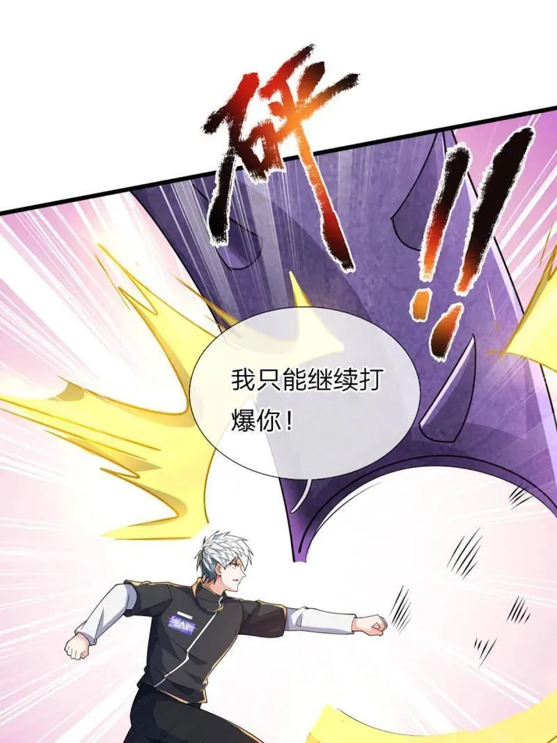 第345话 救人可以25