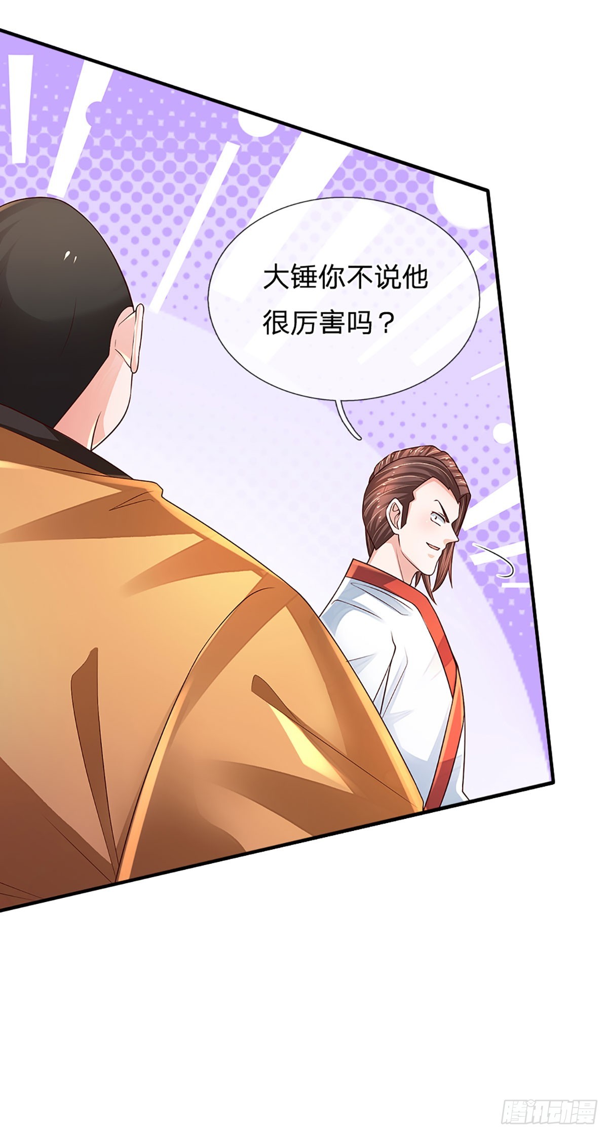 第197话 为荣誉而战24