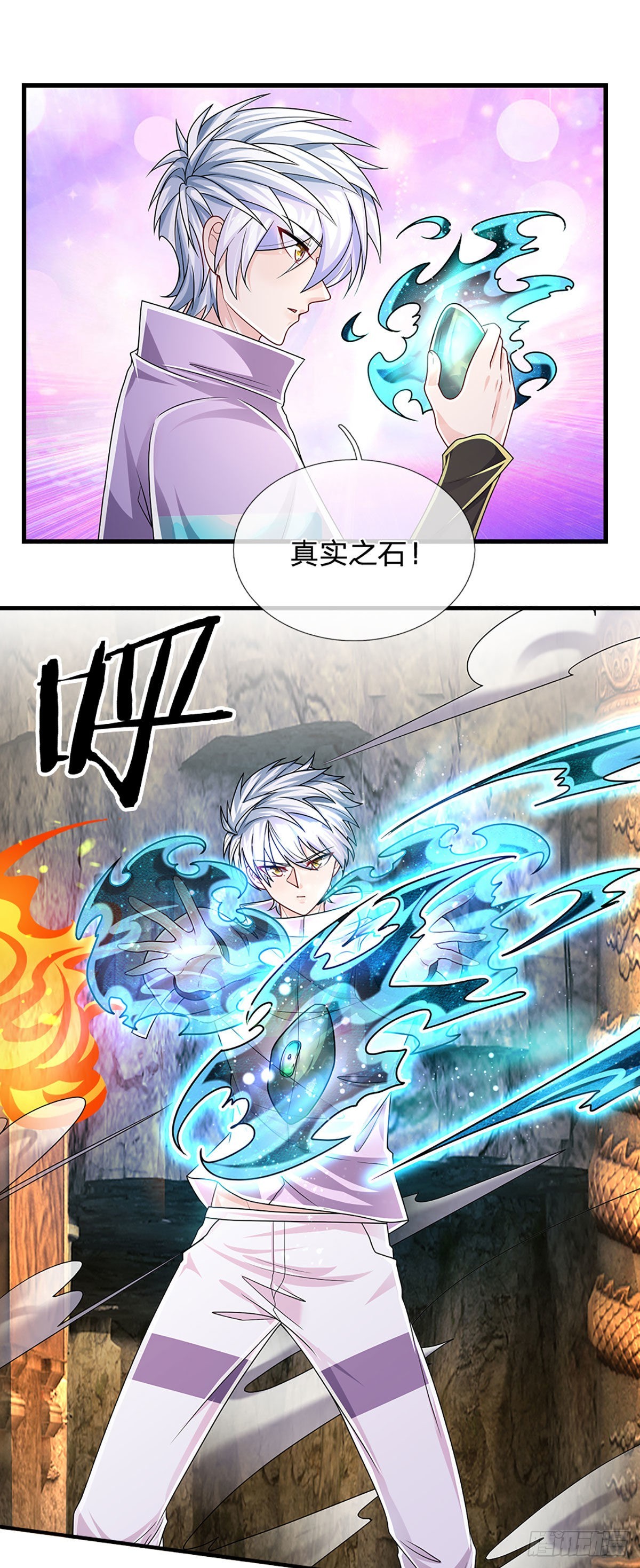 第165话 告诉我，你是谁？6
