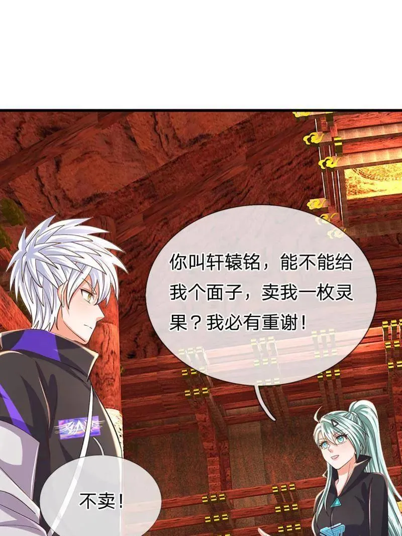 第345话 救人可以65