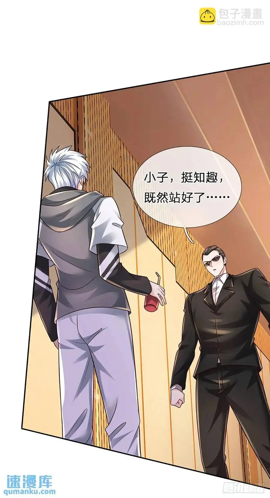 第299话 就这？颜面扫地19