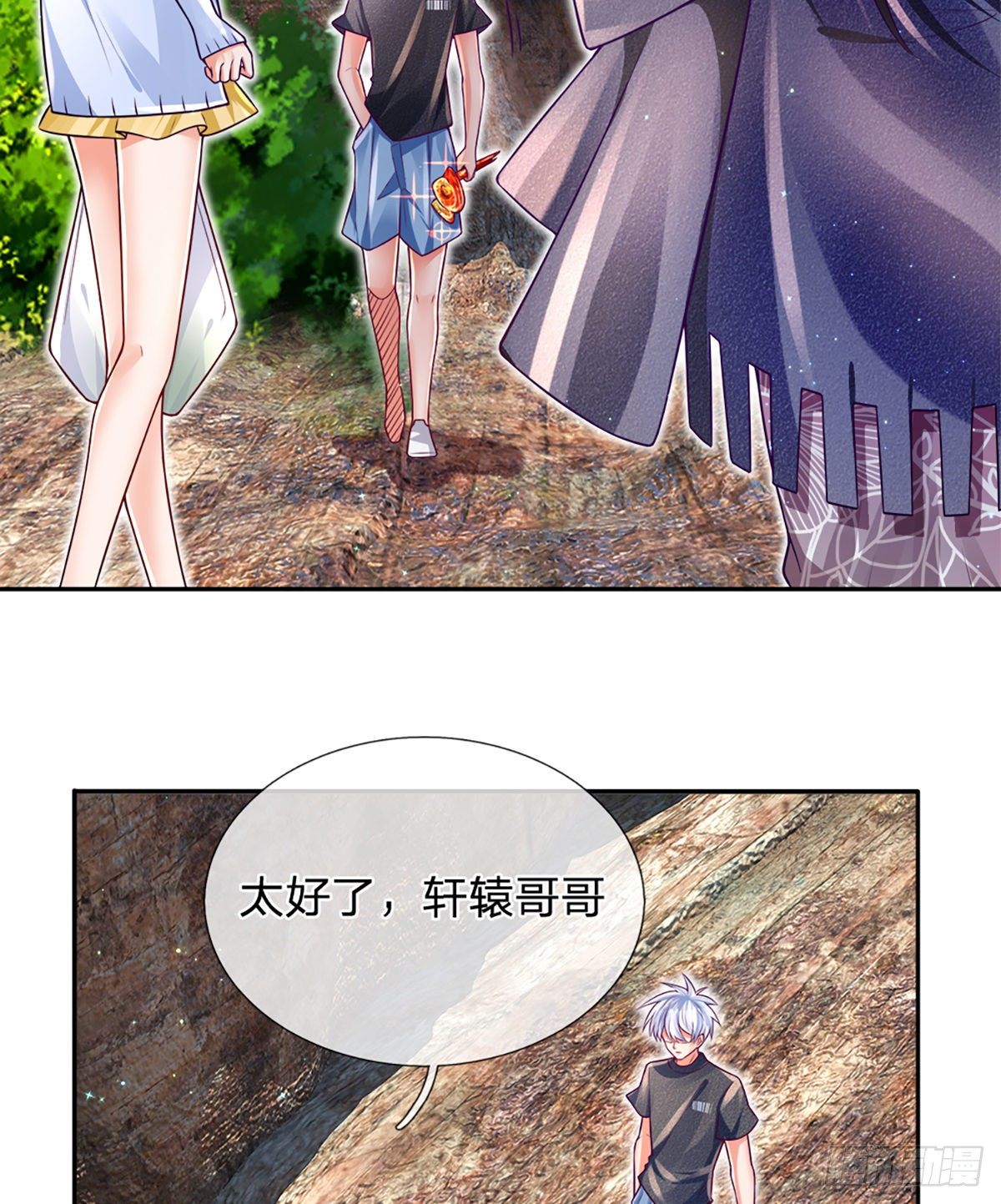 第24话 凭我手里有枪9