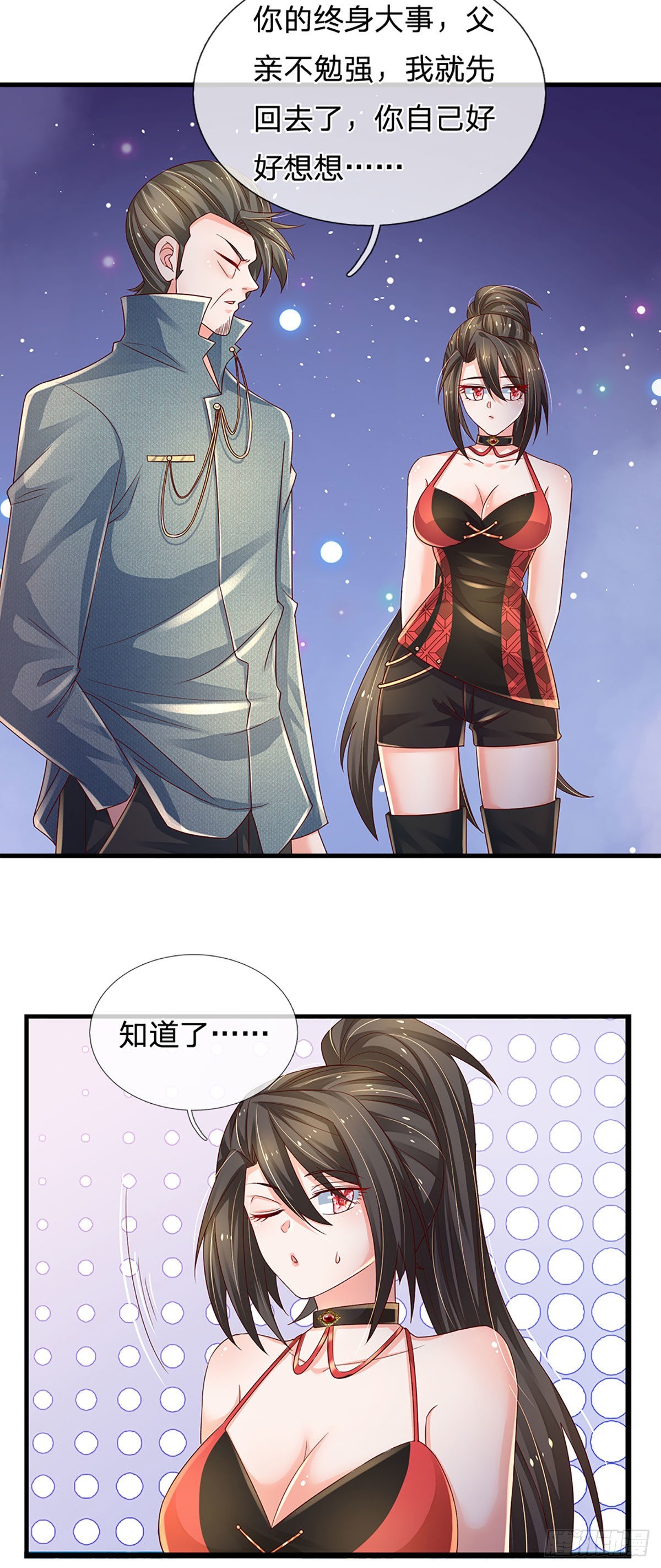 第150话 遗迹出世，列仙降临15