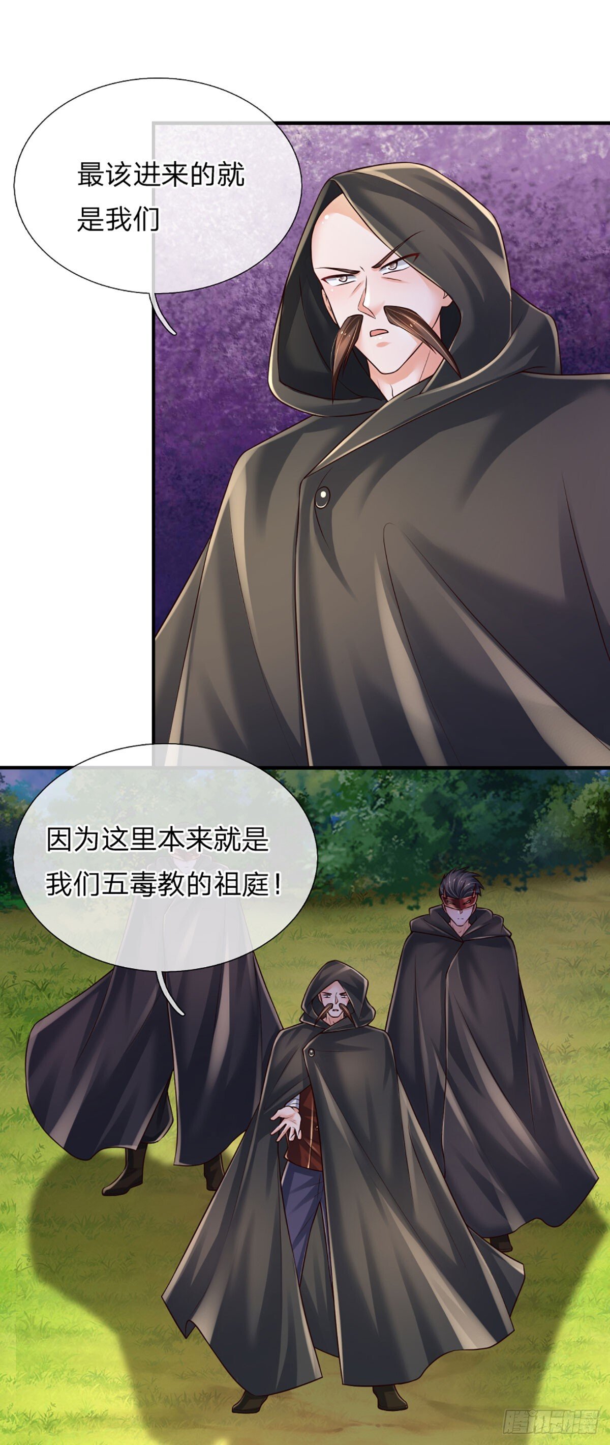 第272话 合作27