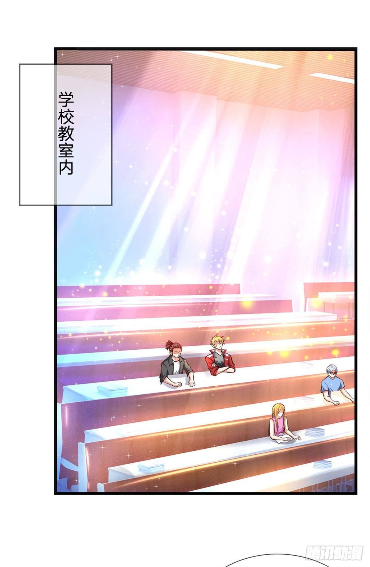 第9话 麻烦事真多16