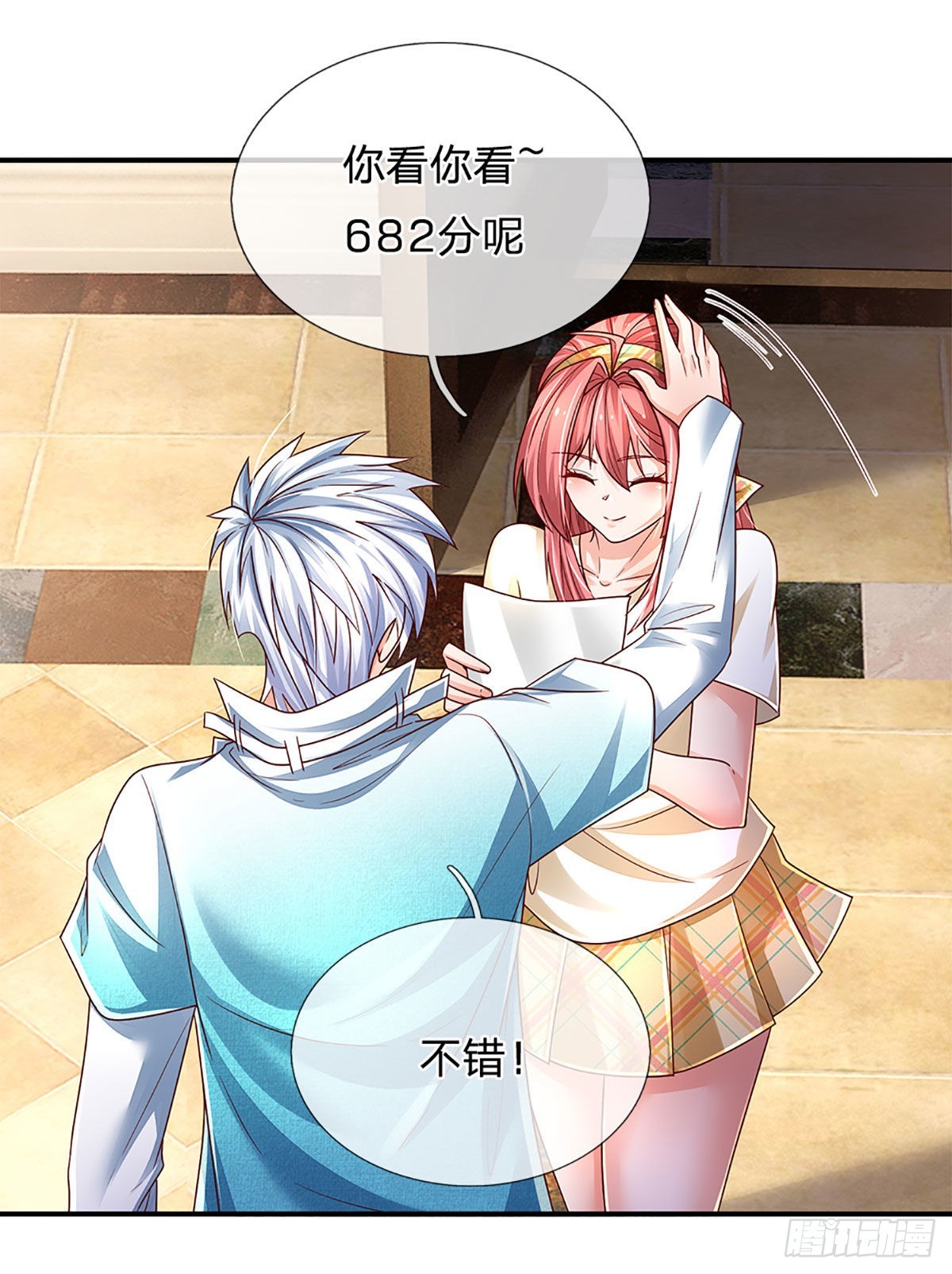 第180话 大隐隐于市22