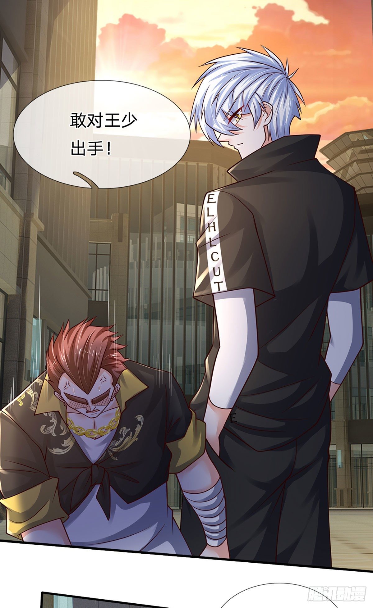 第118话 我真的生气了！21