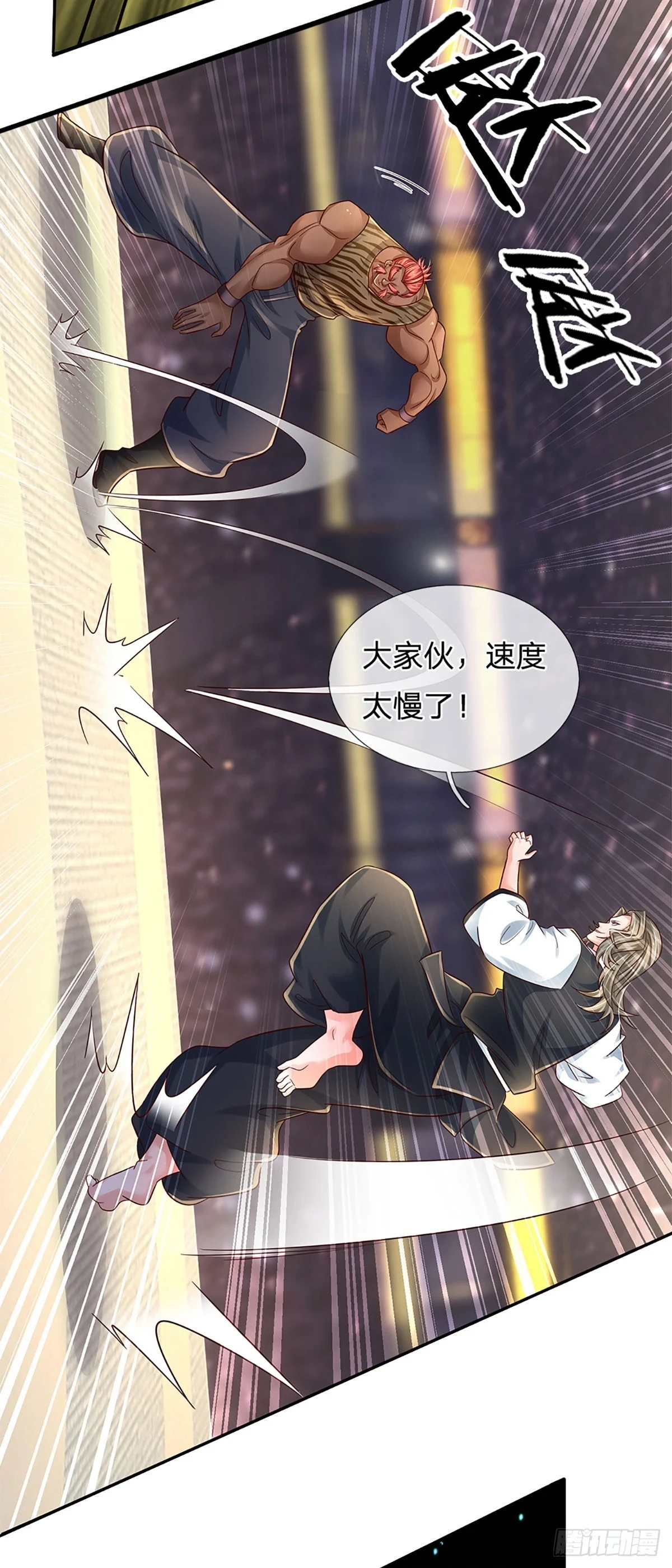 第225话 恐怖的对手16