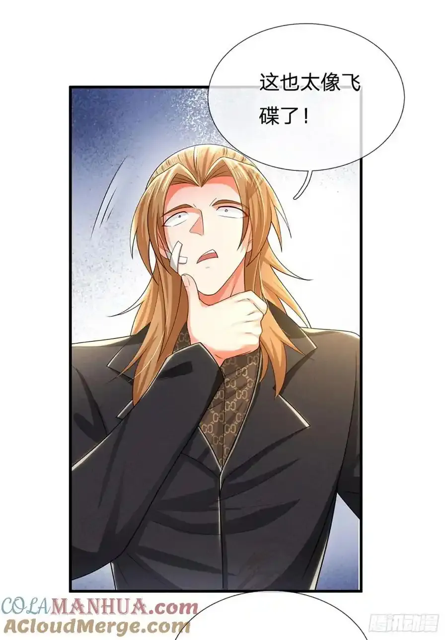 第317话 怀璧其罪28