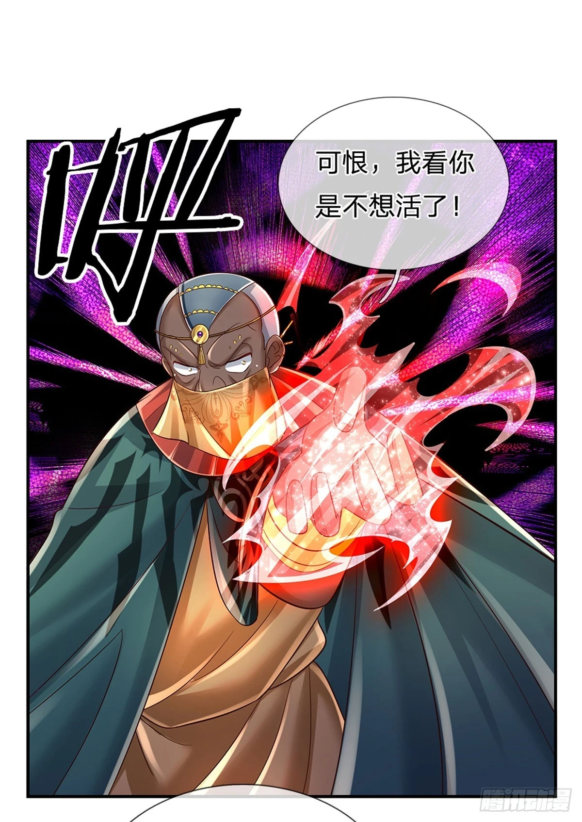 第221话 咎由自取，一人一拳14