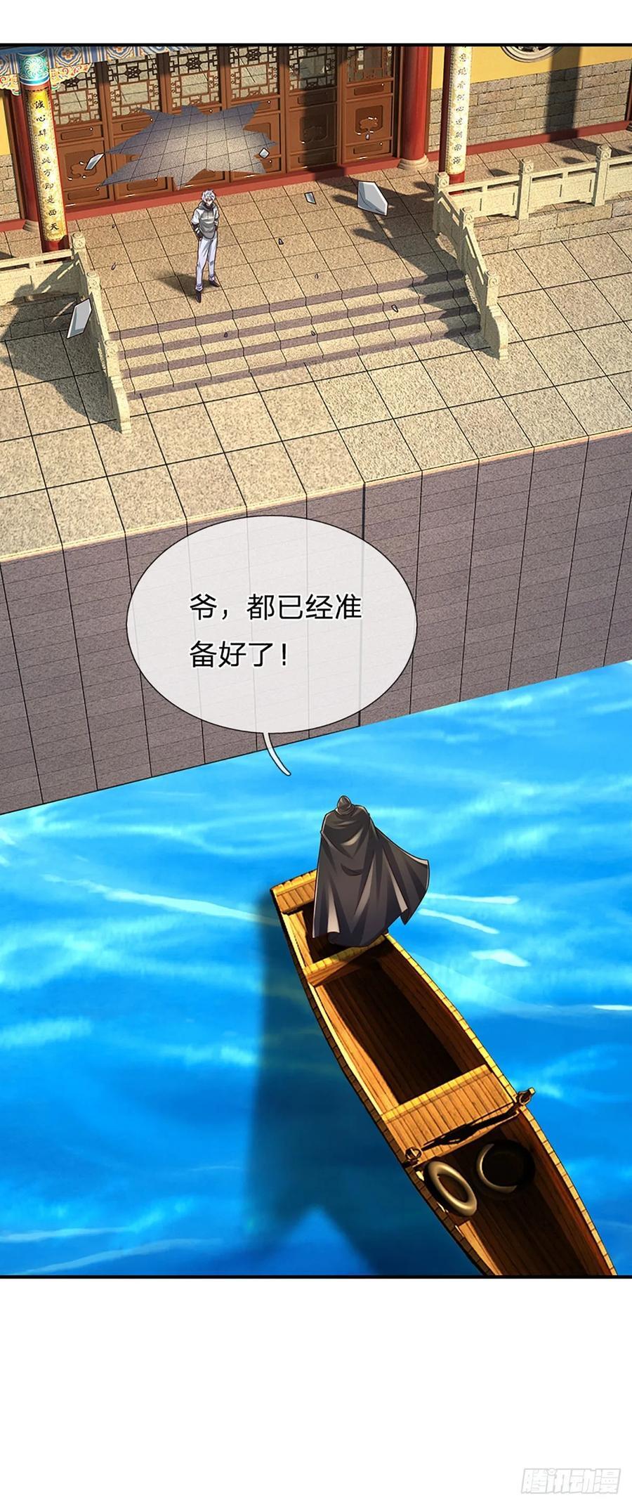 第281话 来日方长？没必要19