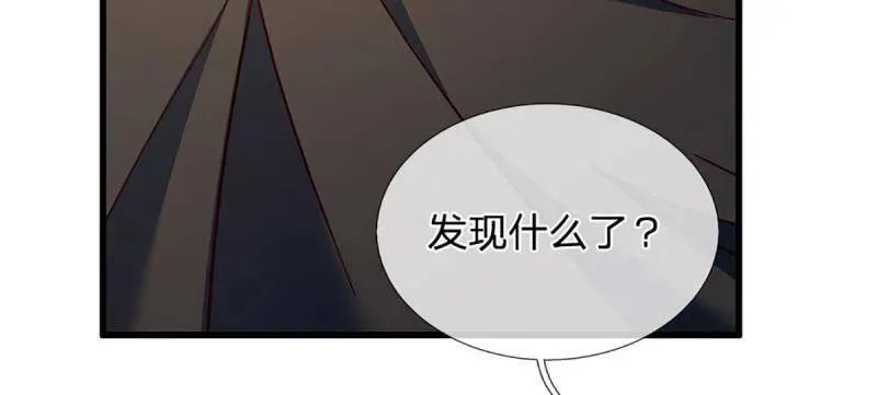第348话 蜀山必杀令62
