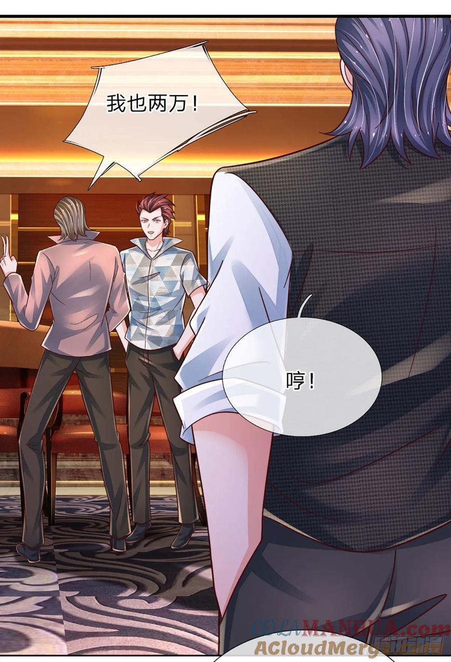 第285话 设局18