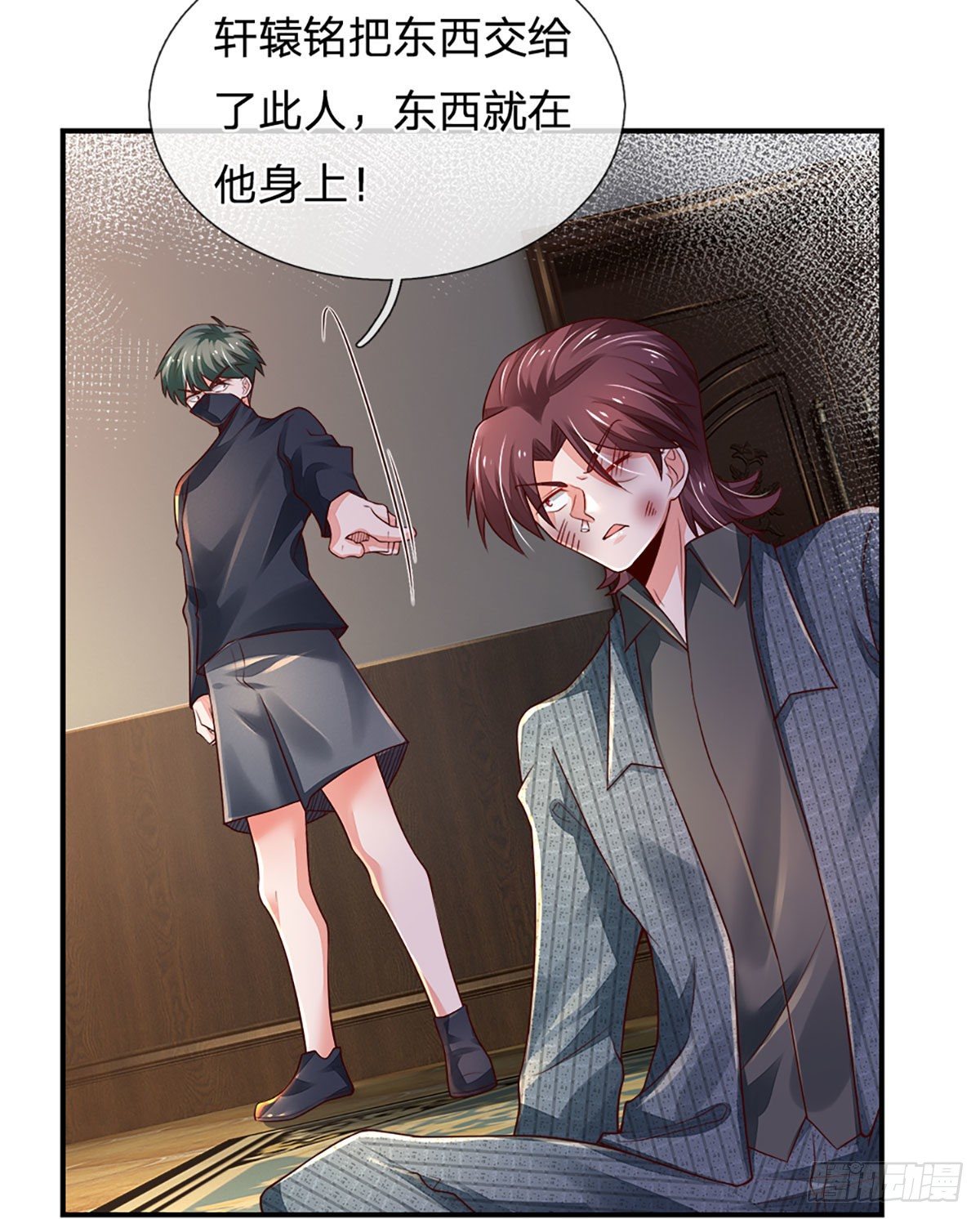 第38话 就一根棒棒糖？28