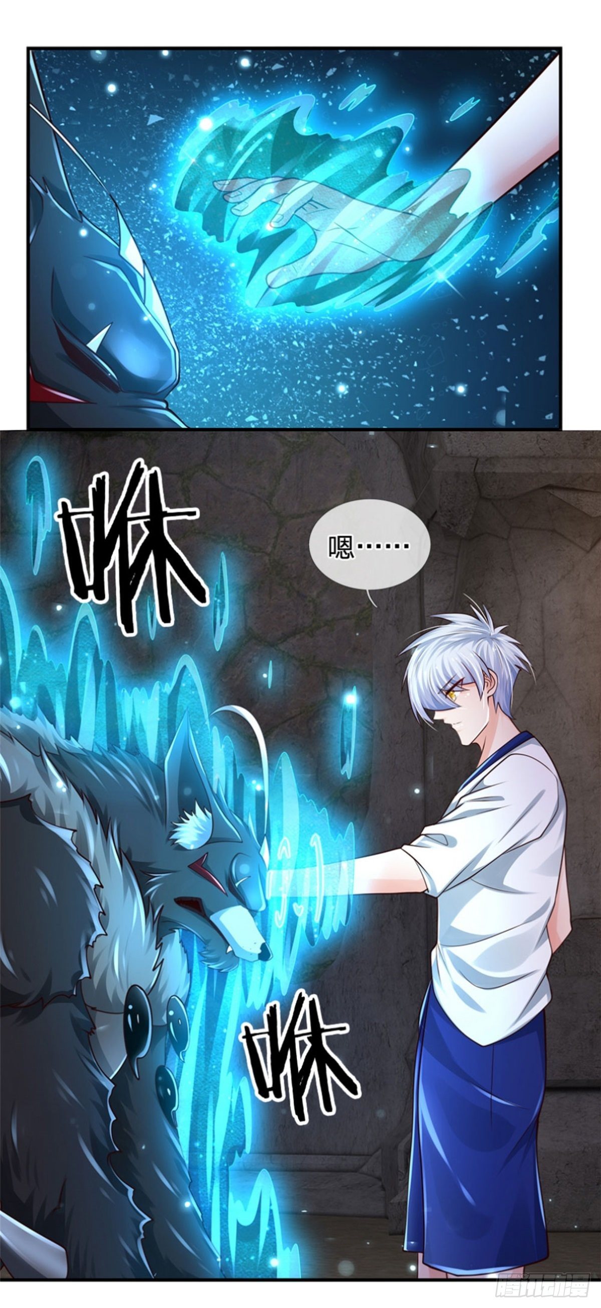 第105话 天狗后代13