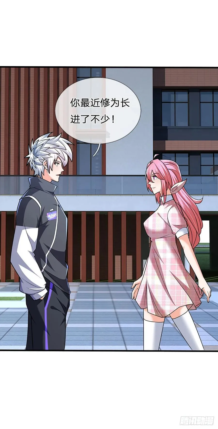 第326话 他是我男人32