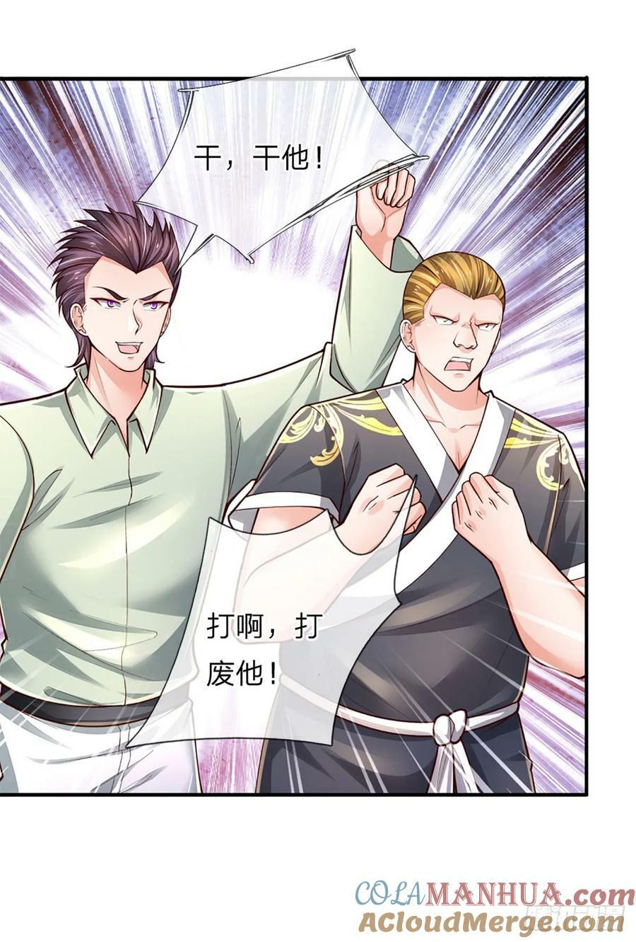 第240话 擂台杀手锏6