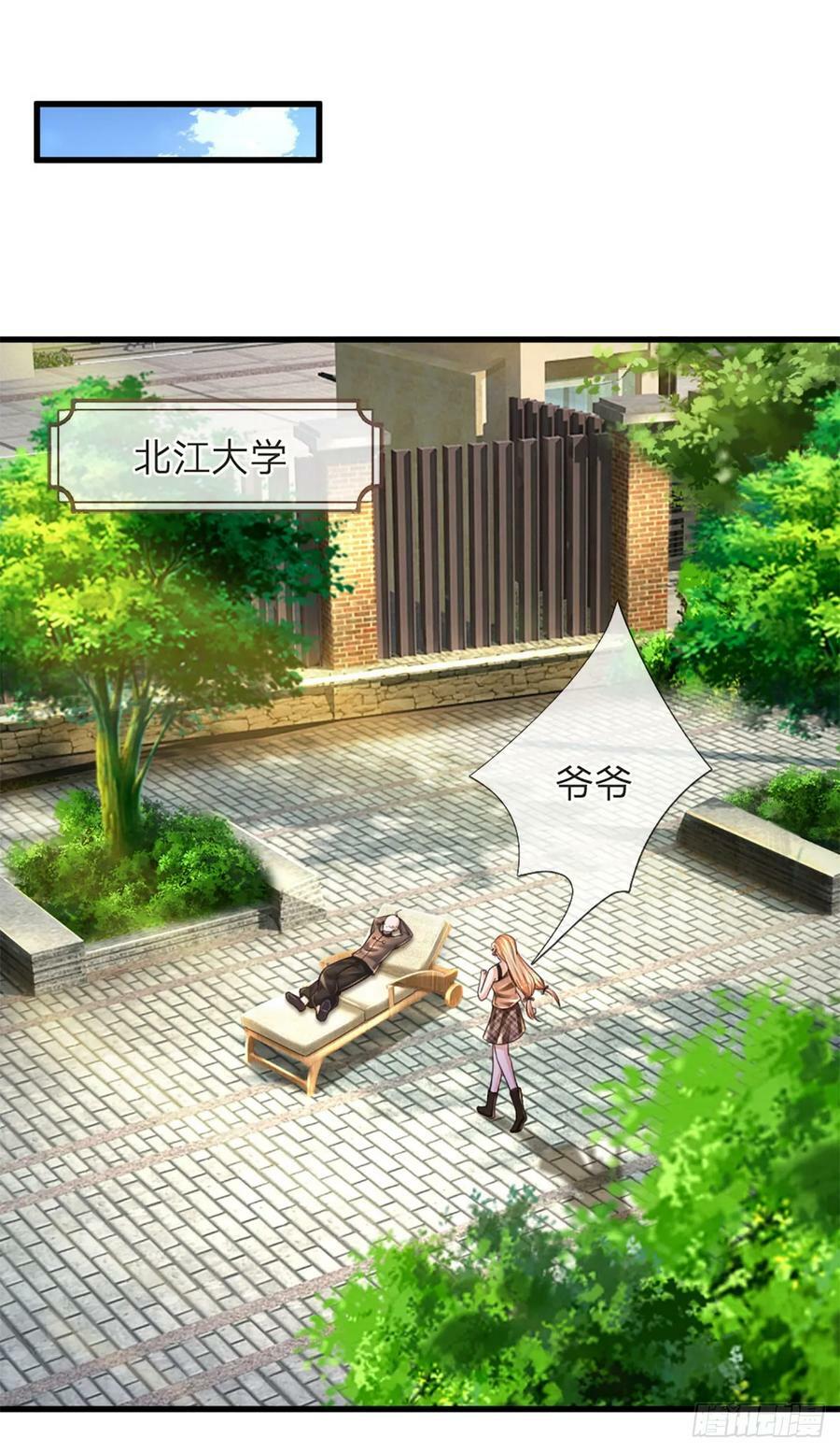 第237话 聪明人的脑回路1