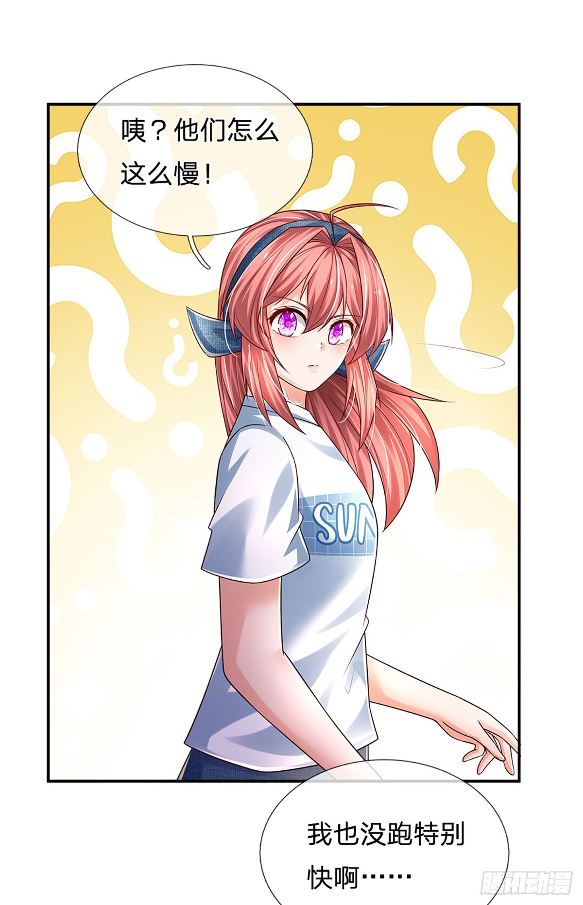 第195话 出尔反尔，找回场子38
