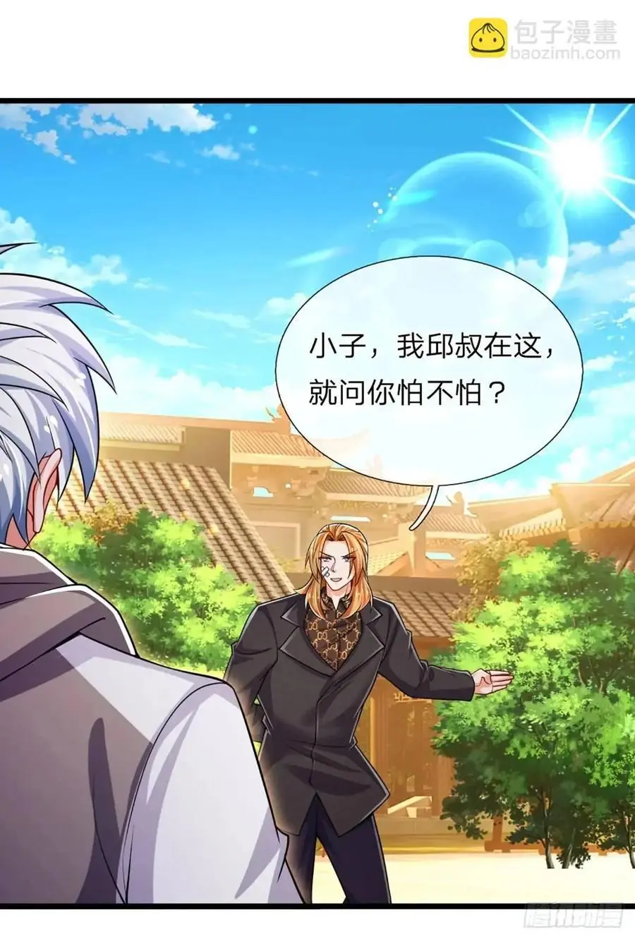第307话 这下麻烦了39