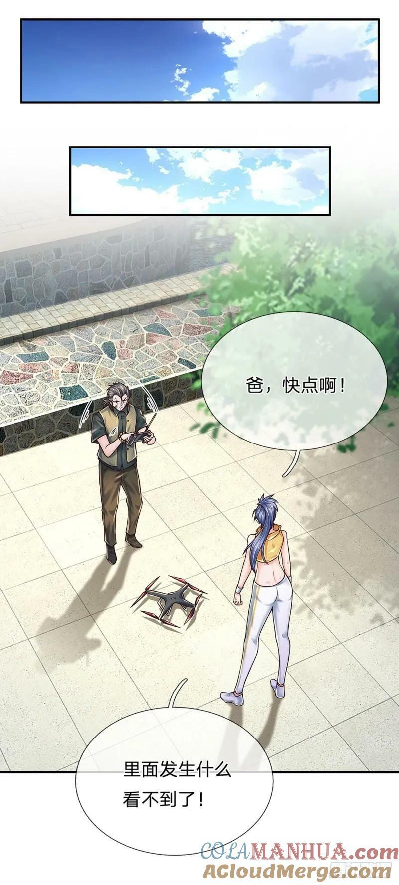 第255话 强闯王府34