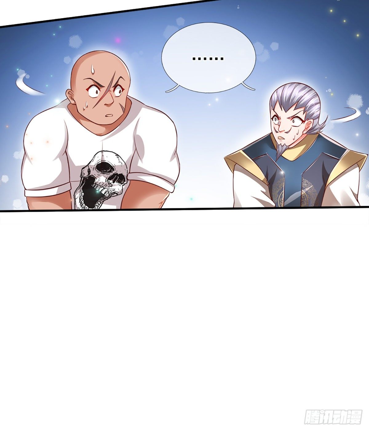 第30话 你确定要我拜你为师？23