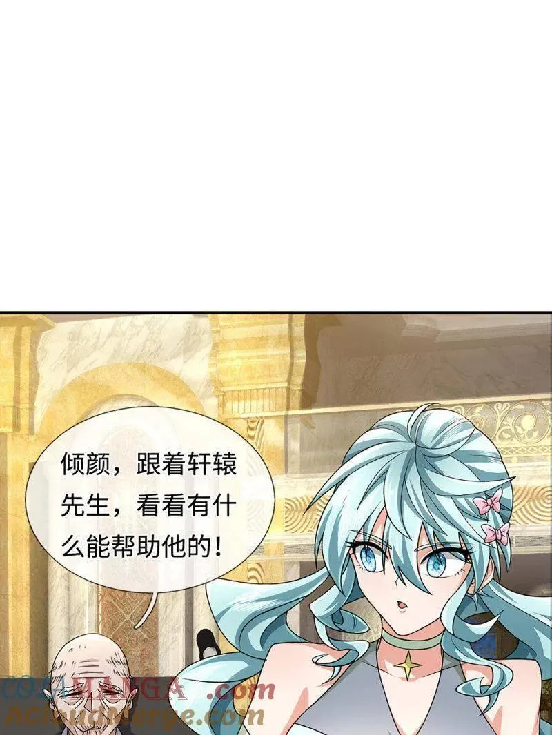 第358话 只为长生75