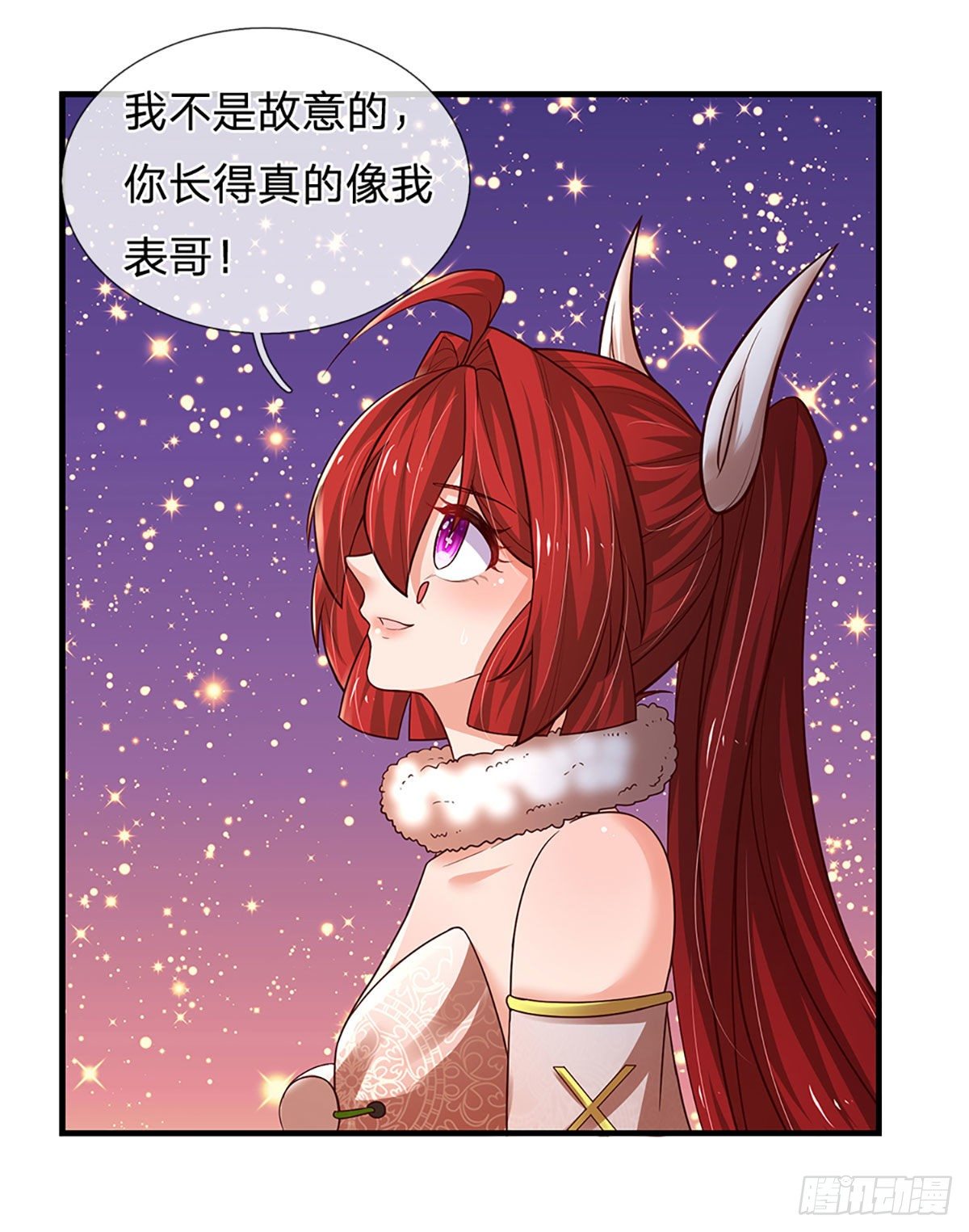 第114话 似是故人来5