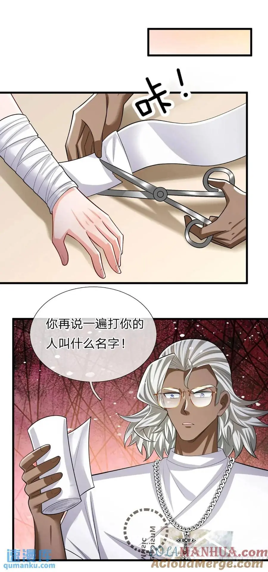 第304话 有钱乐于助人8