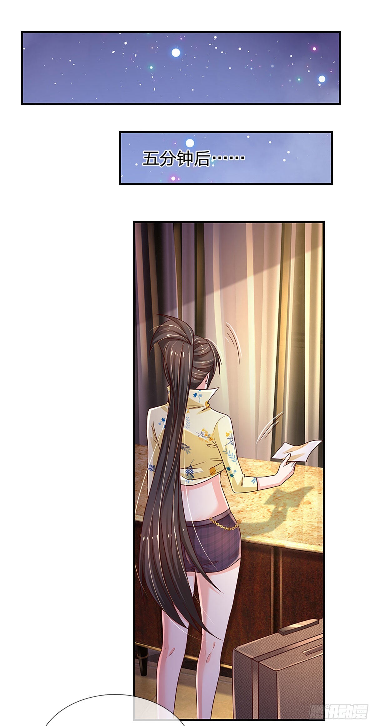 第178话 再见了！轩辕铭18