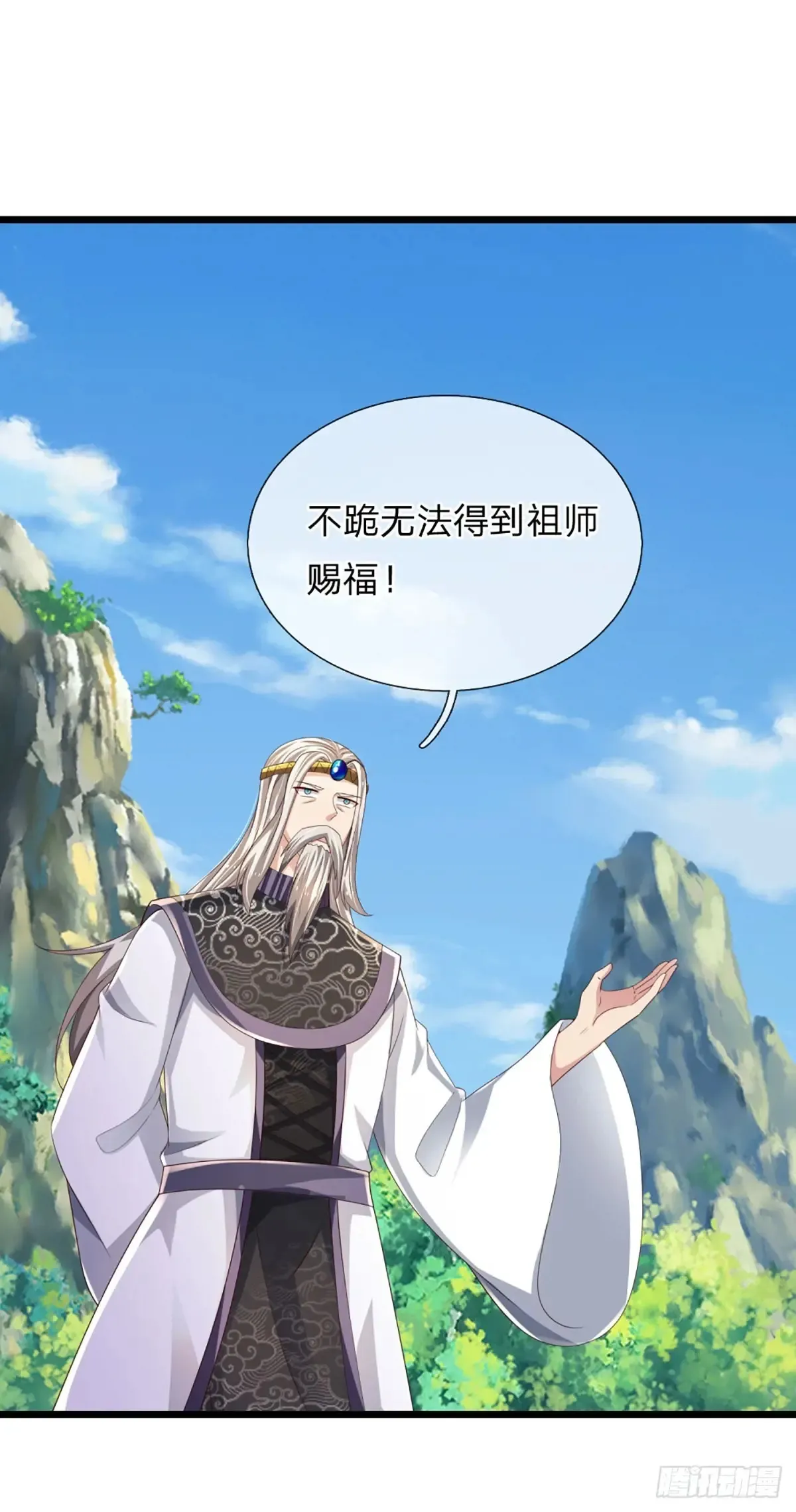 第338话 他也许是我的希望18