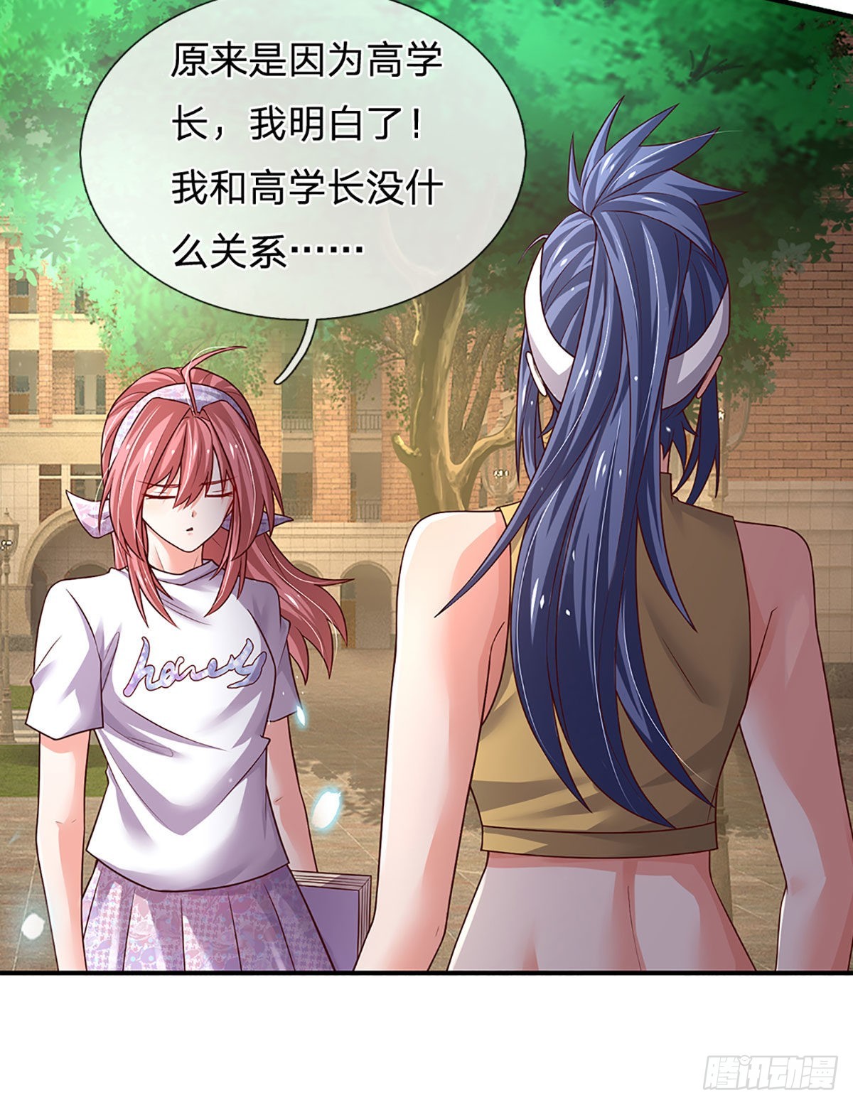第189话 你还想打吗？9