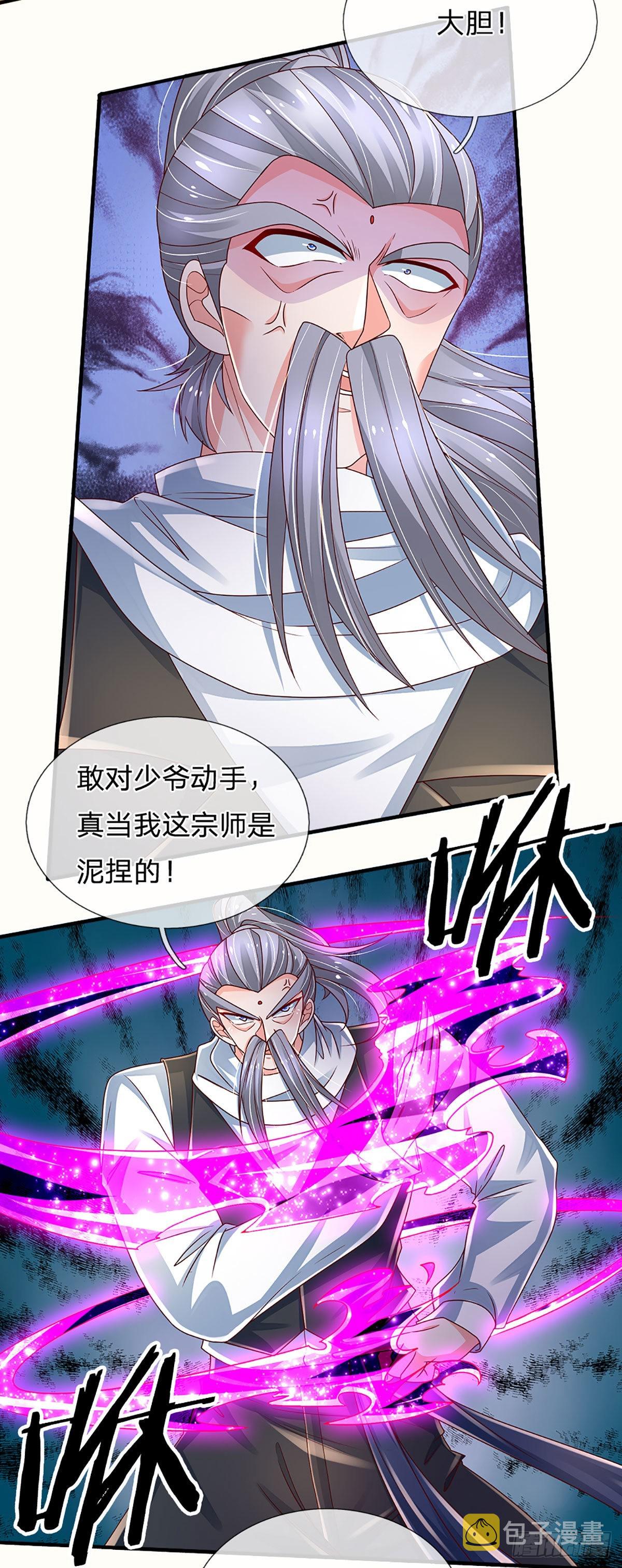 第171话 仙人赐福，燃烧生命13