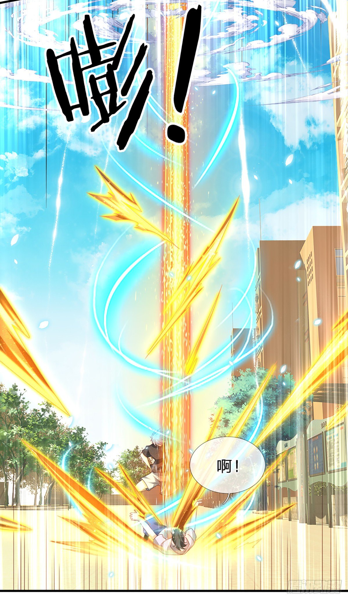 第36话 获取妖兽内丹来源21
