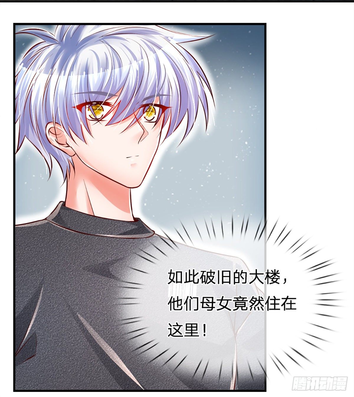第25话 做客25