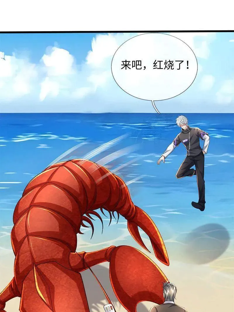 第355话 自助海鲜盛宴85