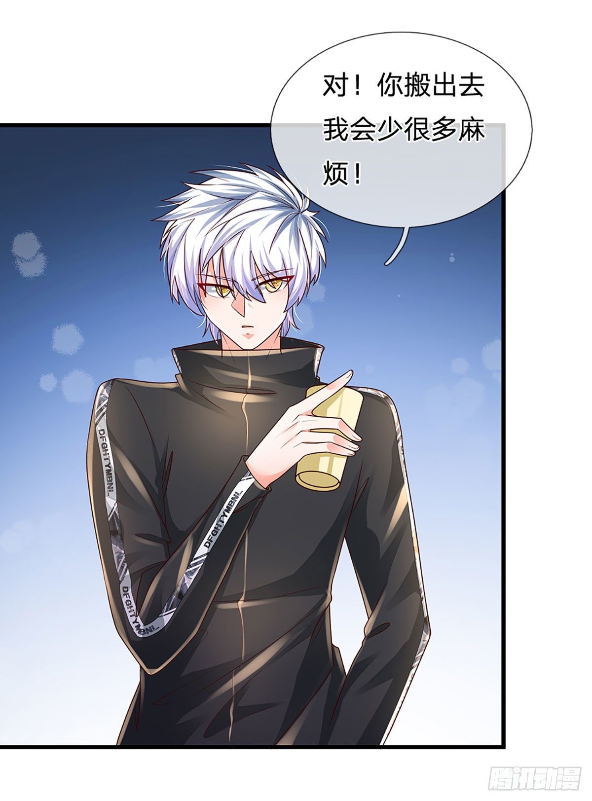 第142话 你搬出去吧！30