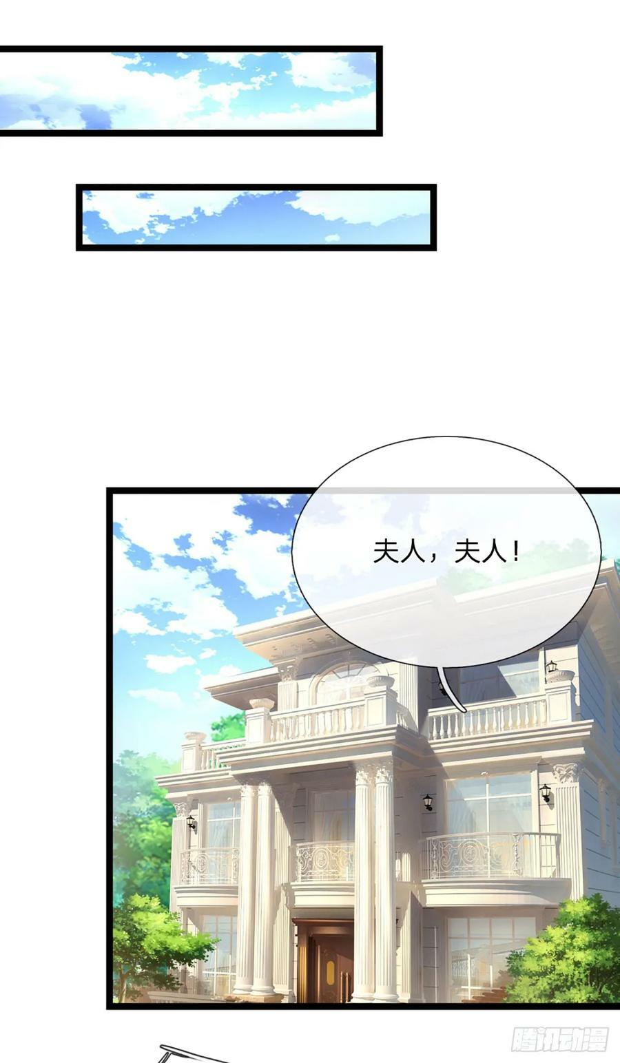 第245话 你不再是我师父27