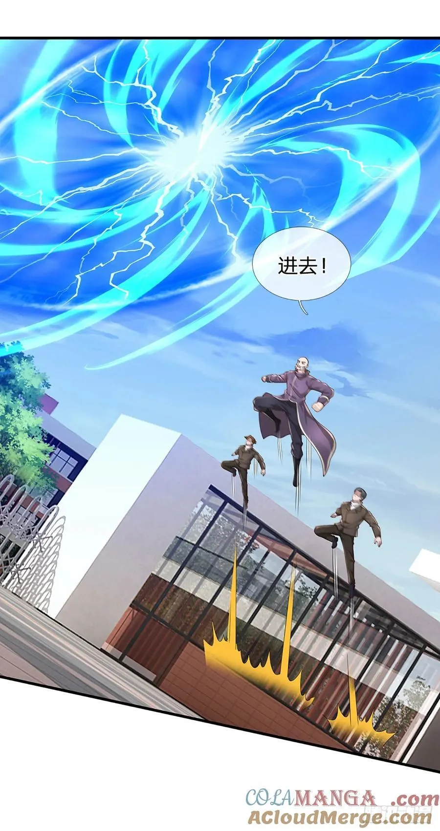 第332话 暗处的窥探10