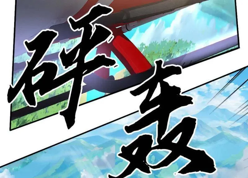 第359话 真假没那么重要26