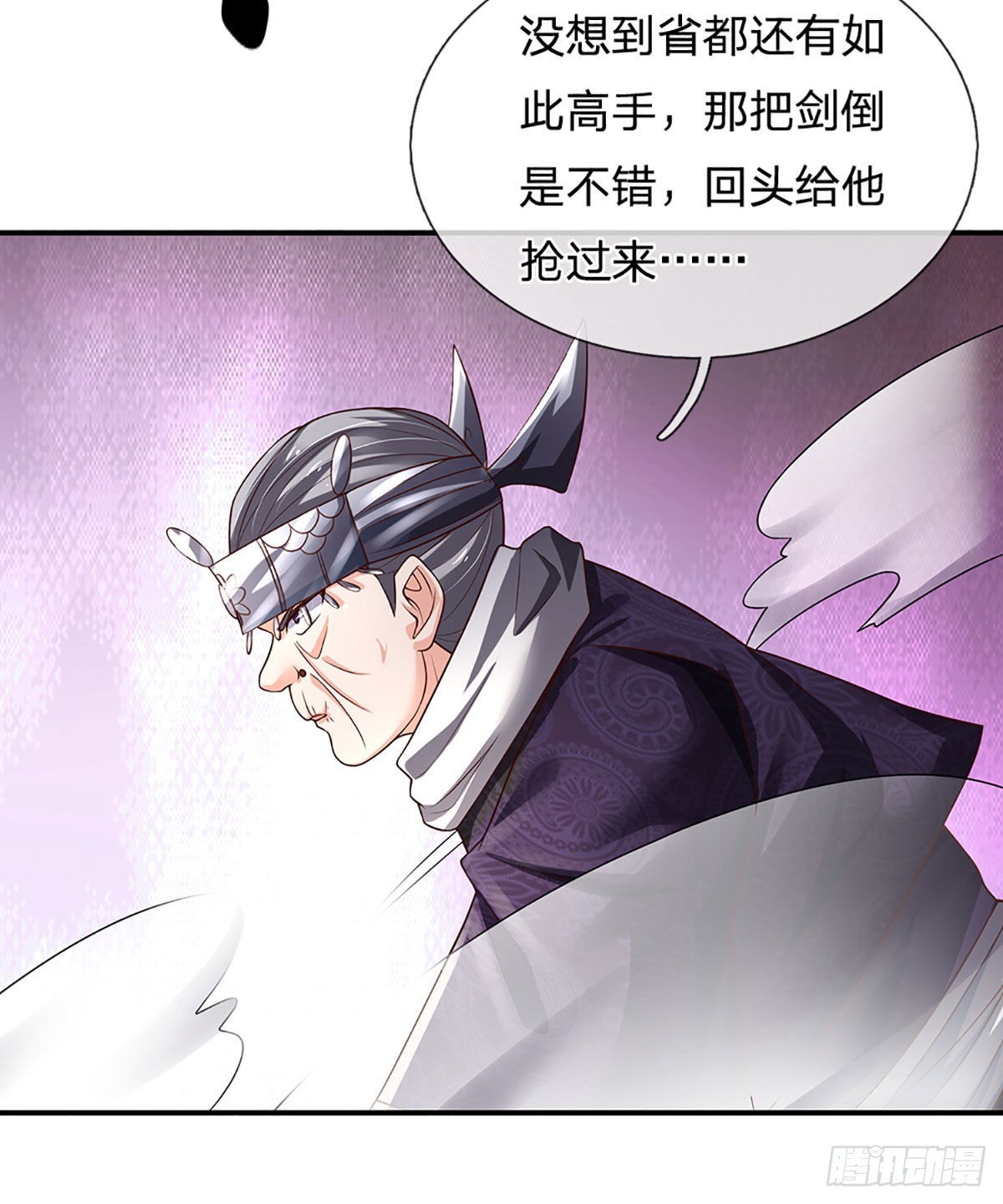 第193话 隐藏高手5