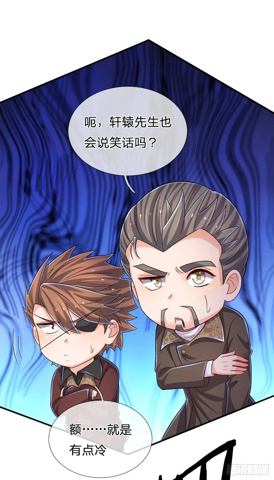 第280话 一指尽灭，尘埃落定15