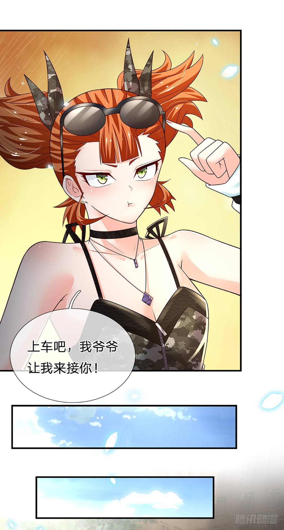 第182话 我是来当老师的7