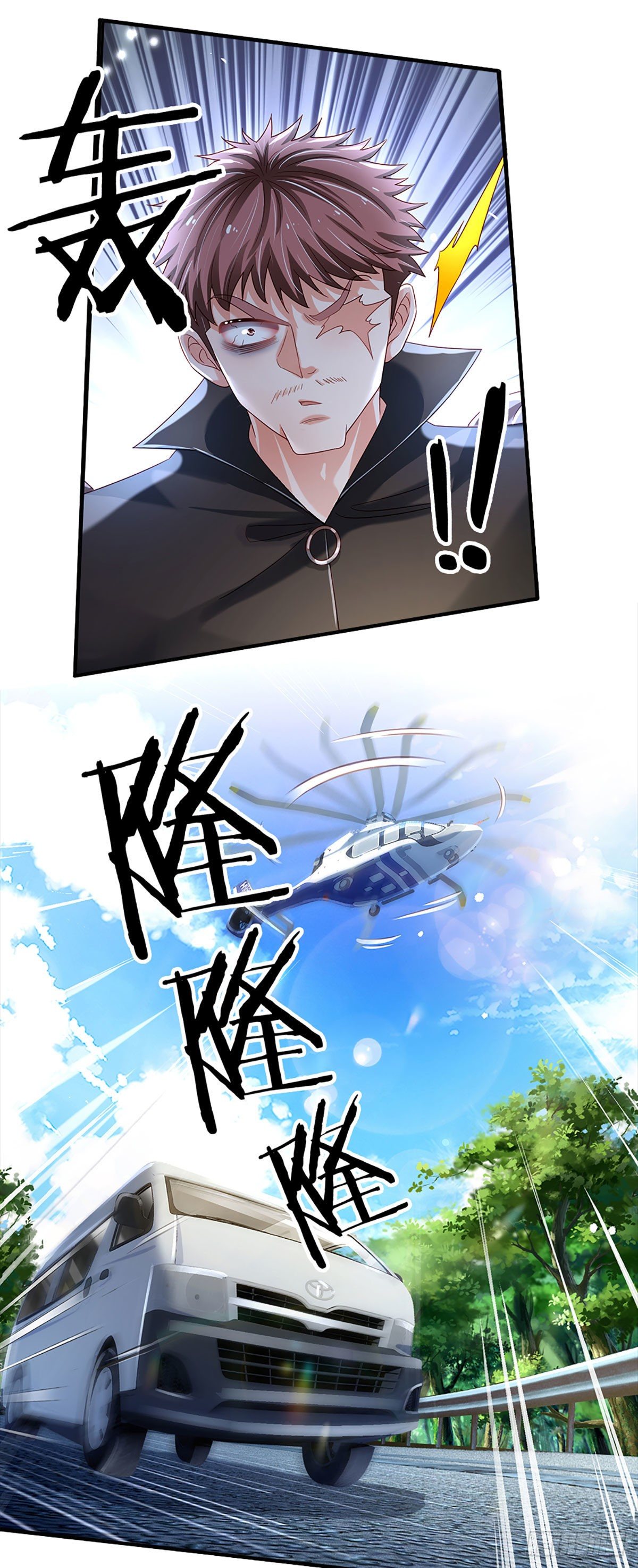 第144话 别玩火自焚19