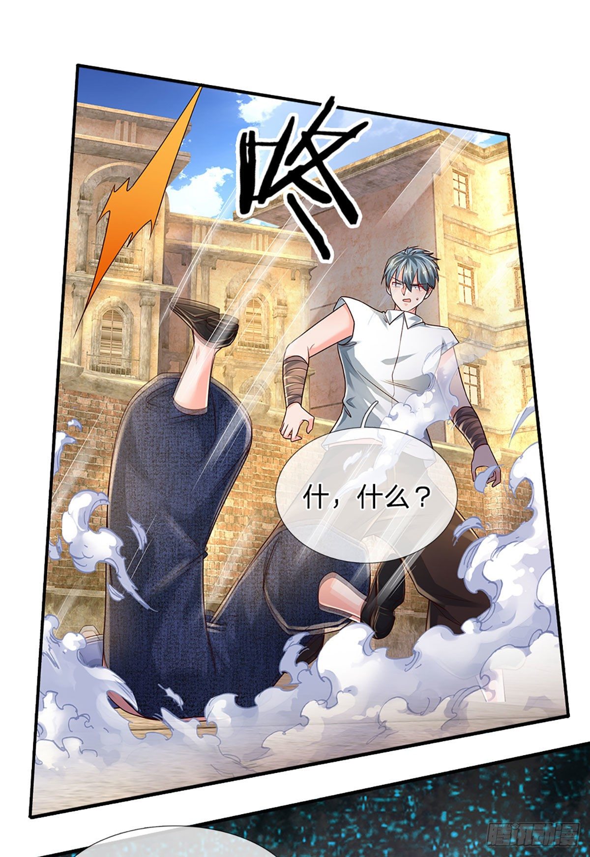 第131话 你，竟然也是武者？6