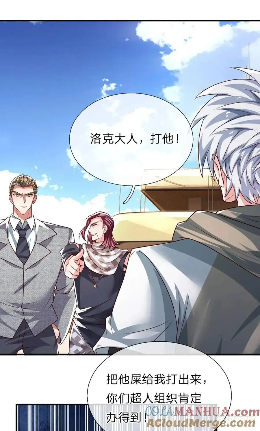 第305话 熟悉的背影2