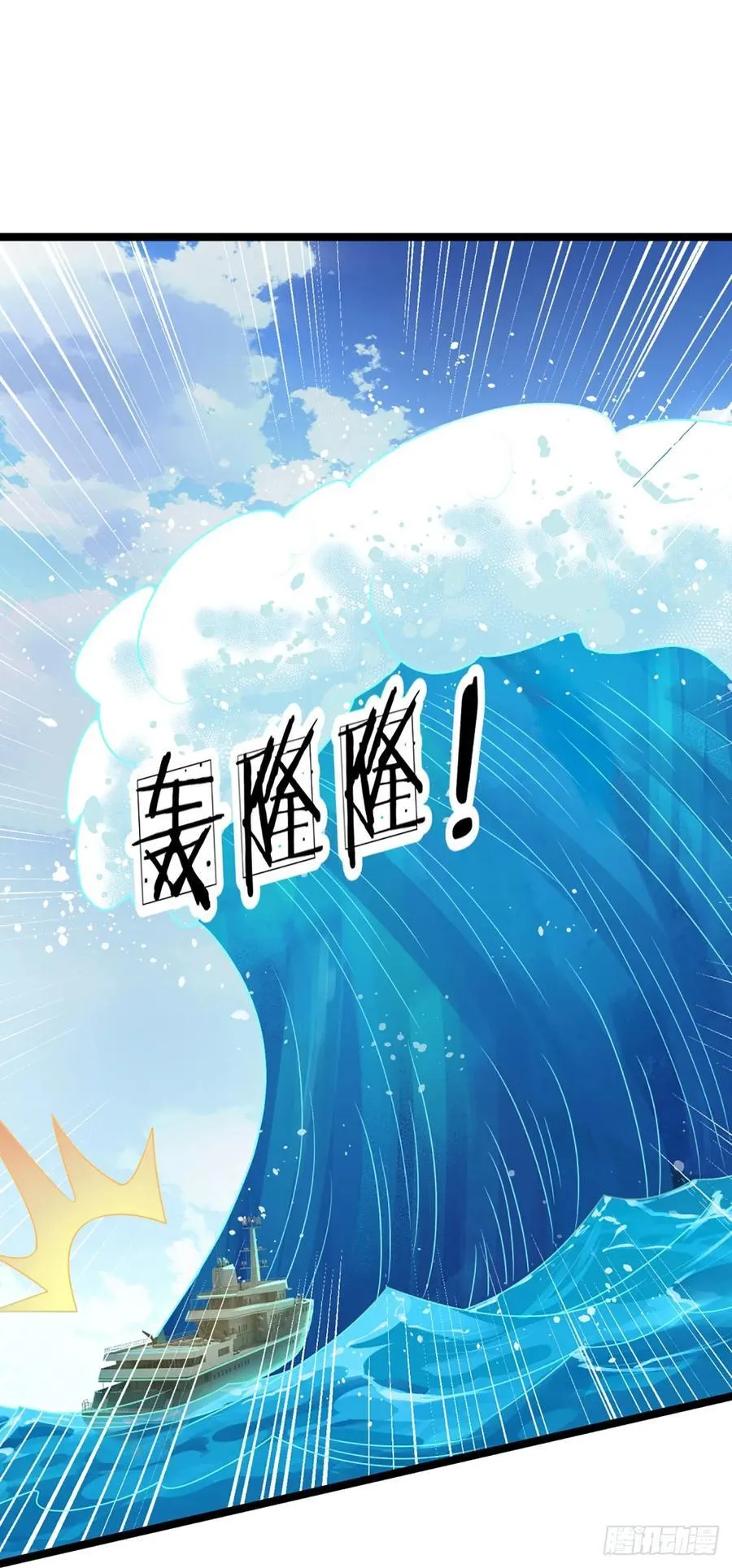 第324话 没有打下去的必要了21