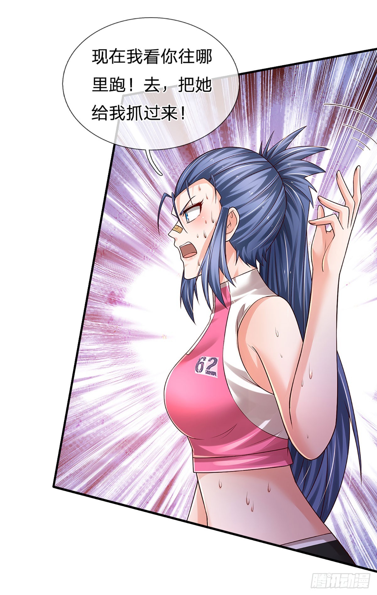 第196话 让我当你的妹妹吧！3